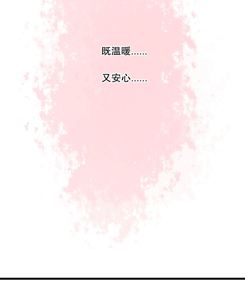 第15章：他的温暖19