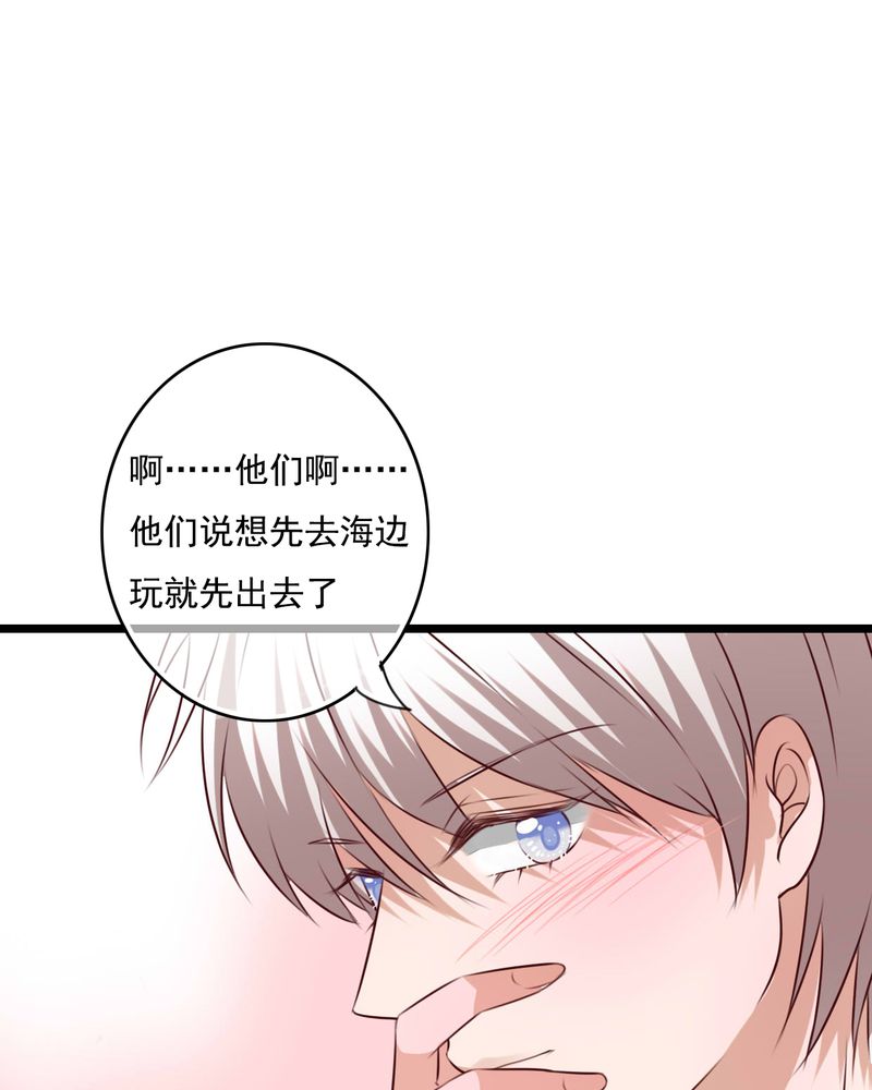 第73章：接触6
