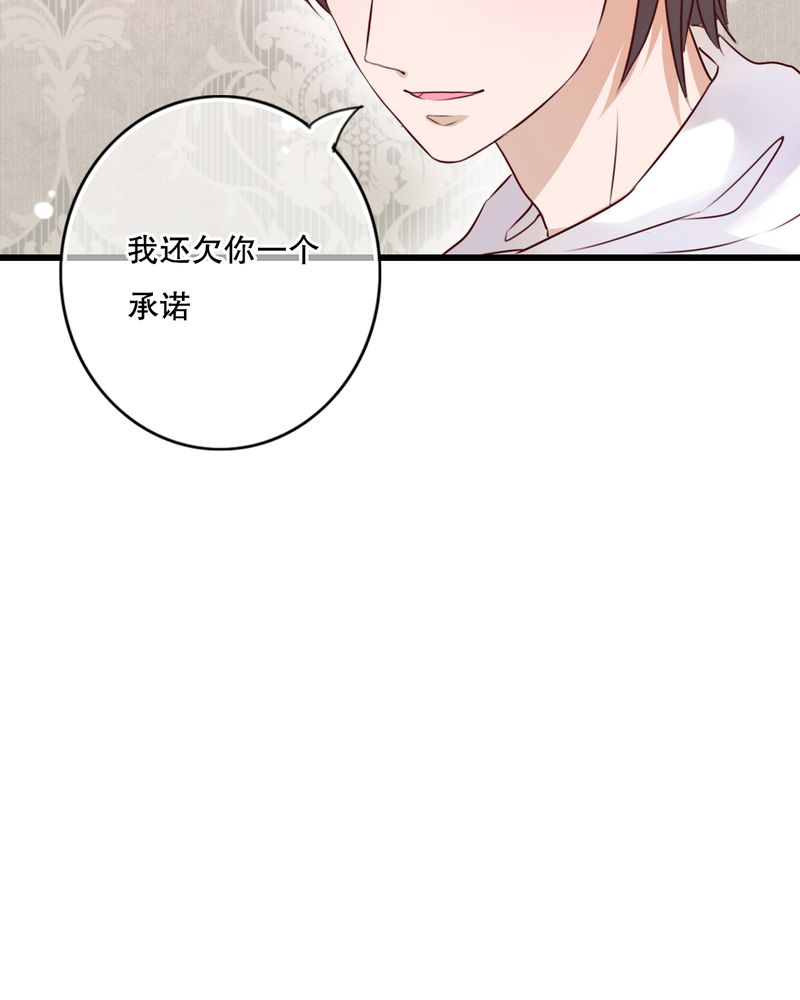 第30章：渐渐浮出的真相40