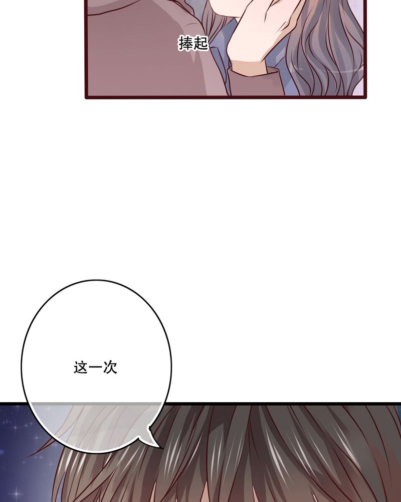 第20章：突然出现2