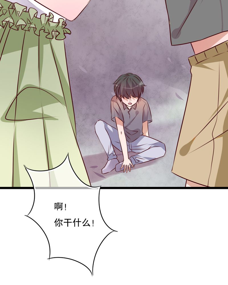 第44章：樱花的颜色17