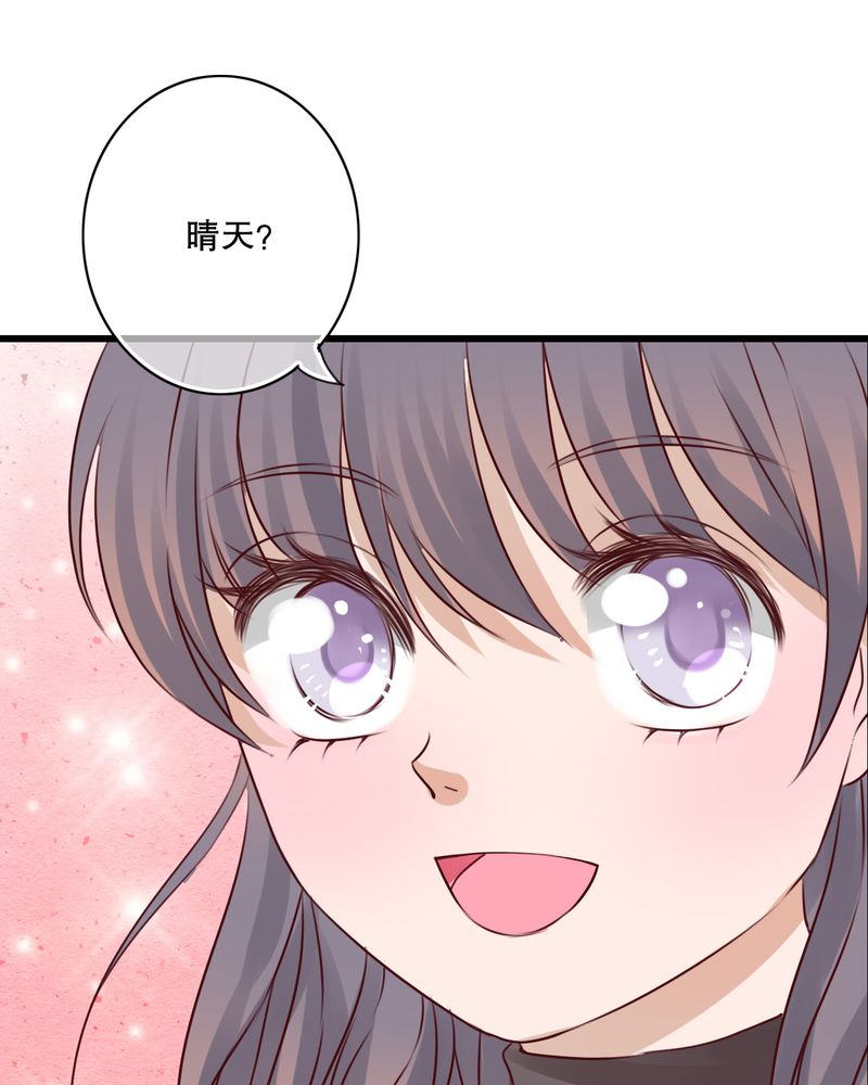 第17章：开始旅游吧7
