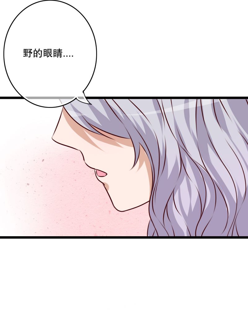 第44章：樱花的颜色43