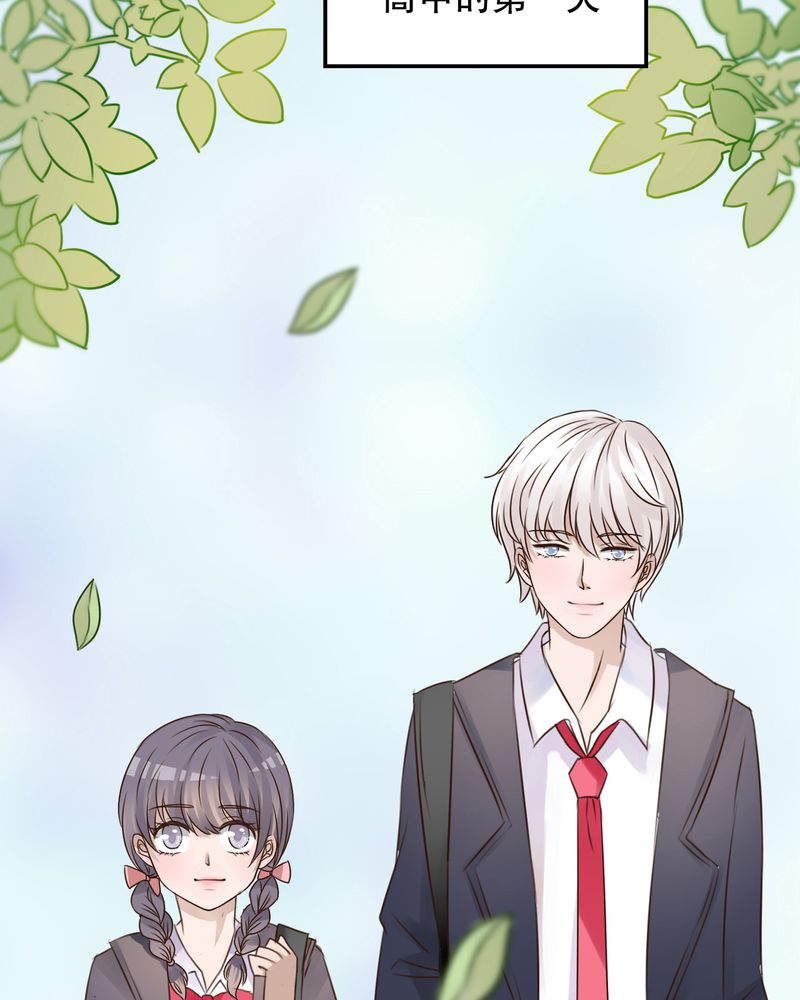 第3章：新学期7