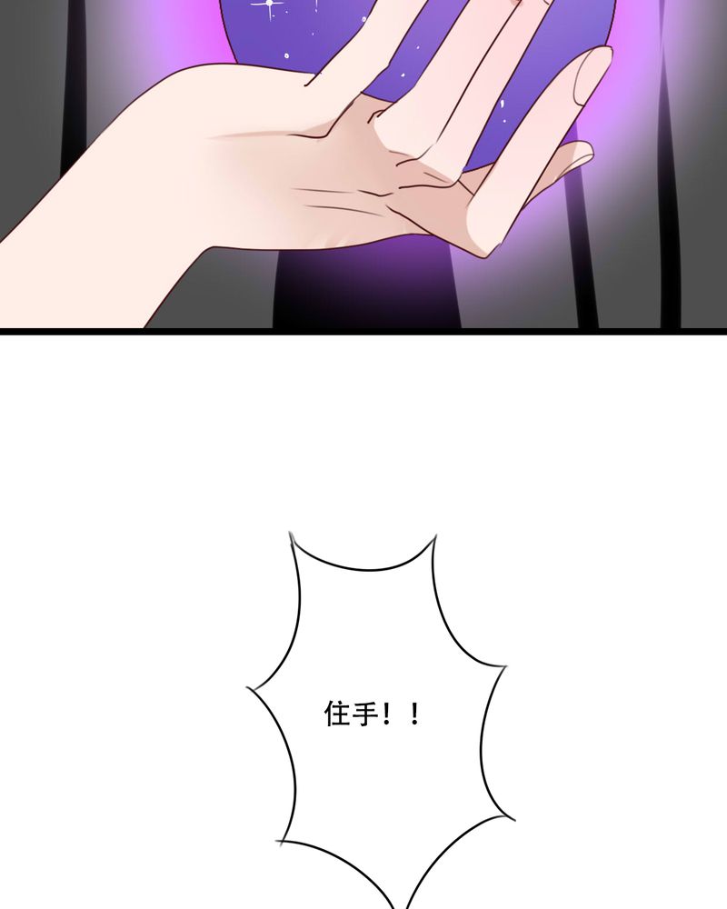 第83章：忘记我吧12