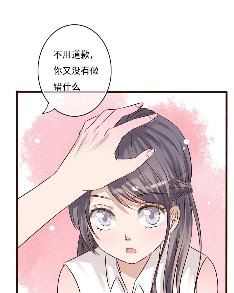 第9章：青春期里的小心事25