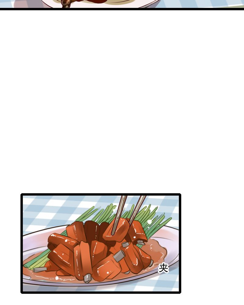第56章：那时的约定23