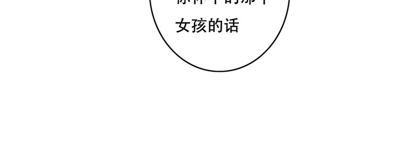 第89章：复活魔法的代价37