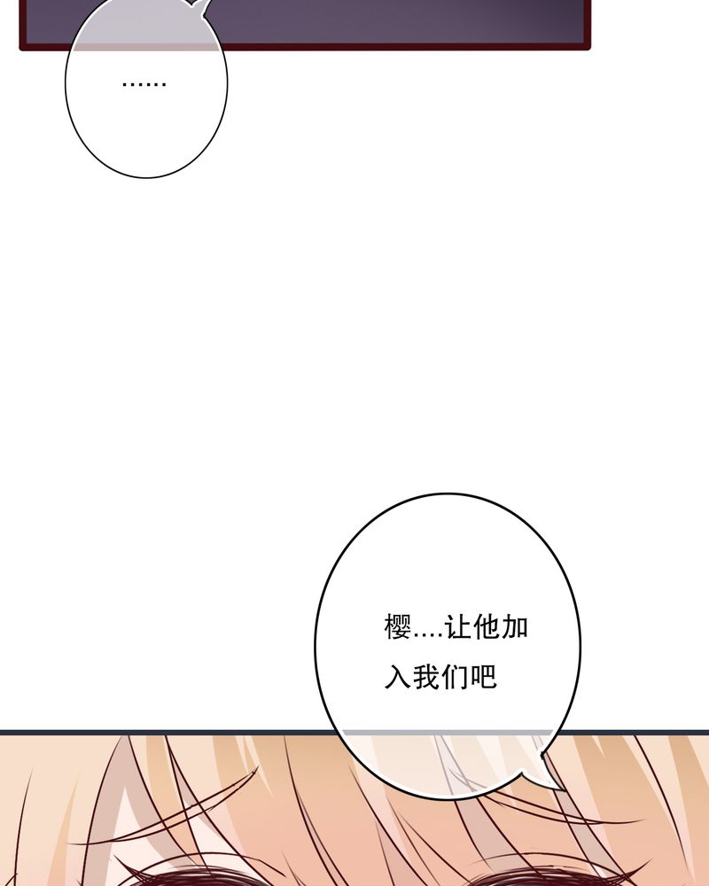 第24章：四个人的旅程25