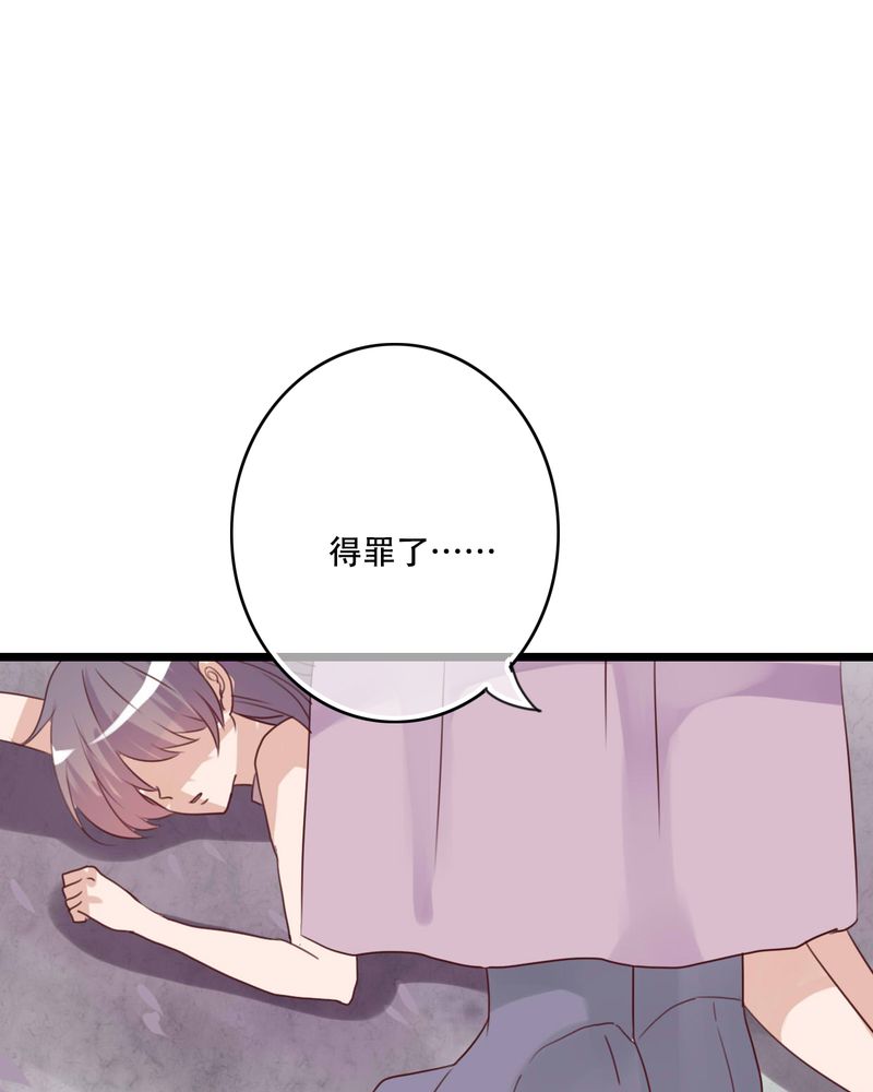 第82章：危险来临27
