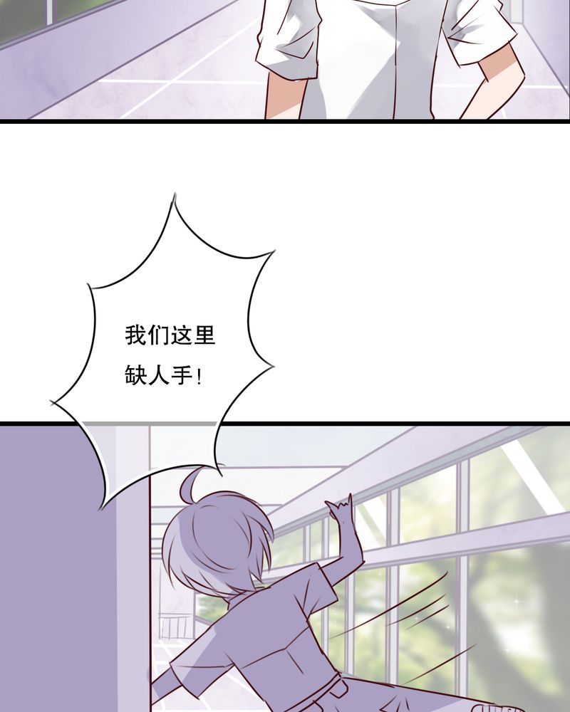 第67章：舞台剧（一）24