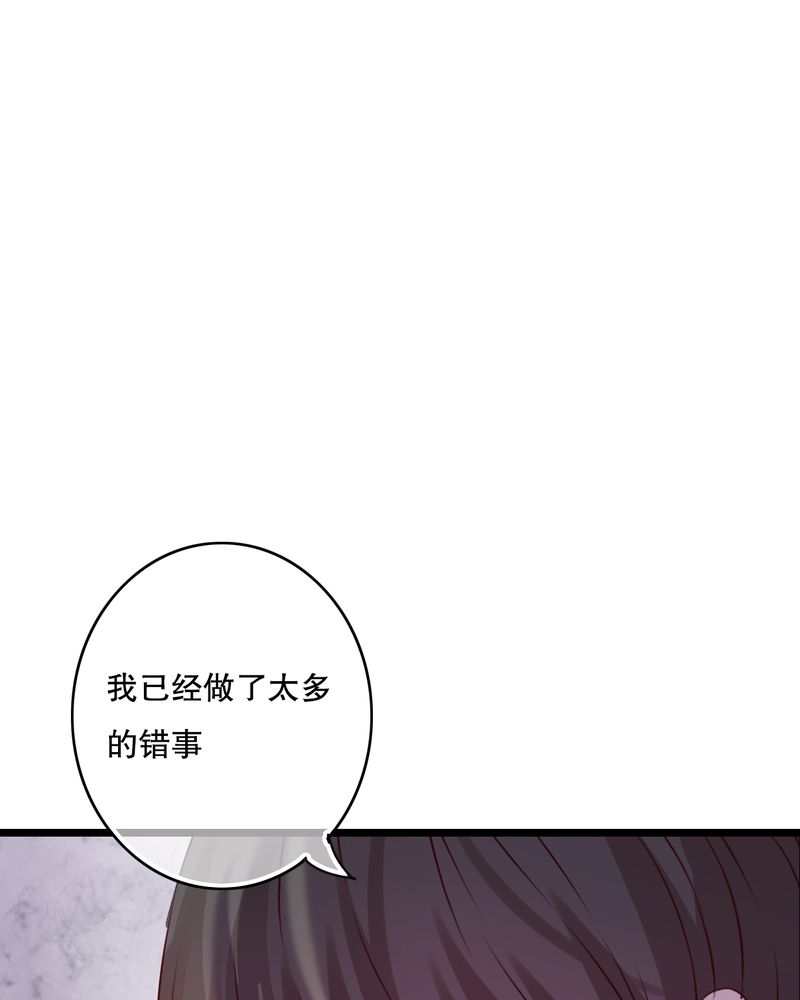 第51章：再见，幽蓝25