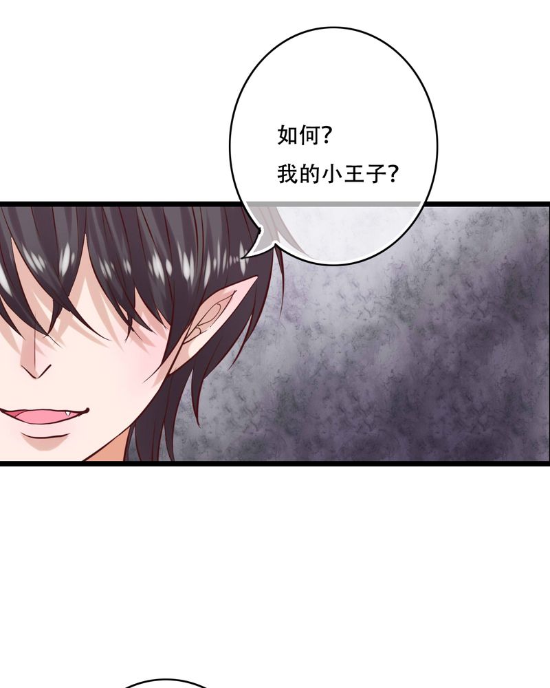 第90章：想要的东西4