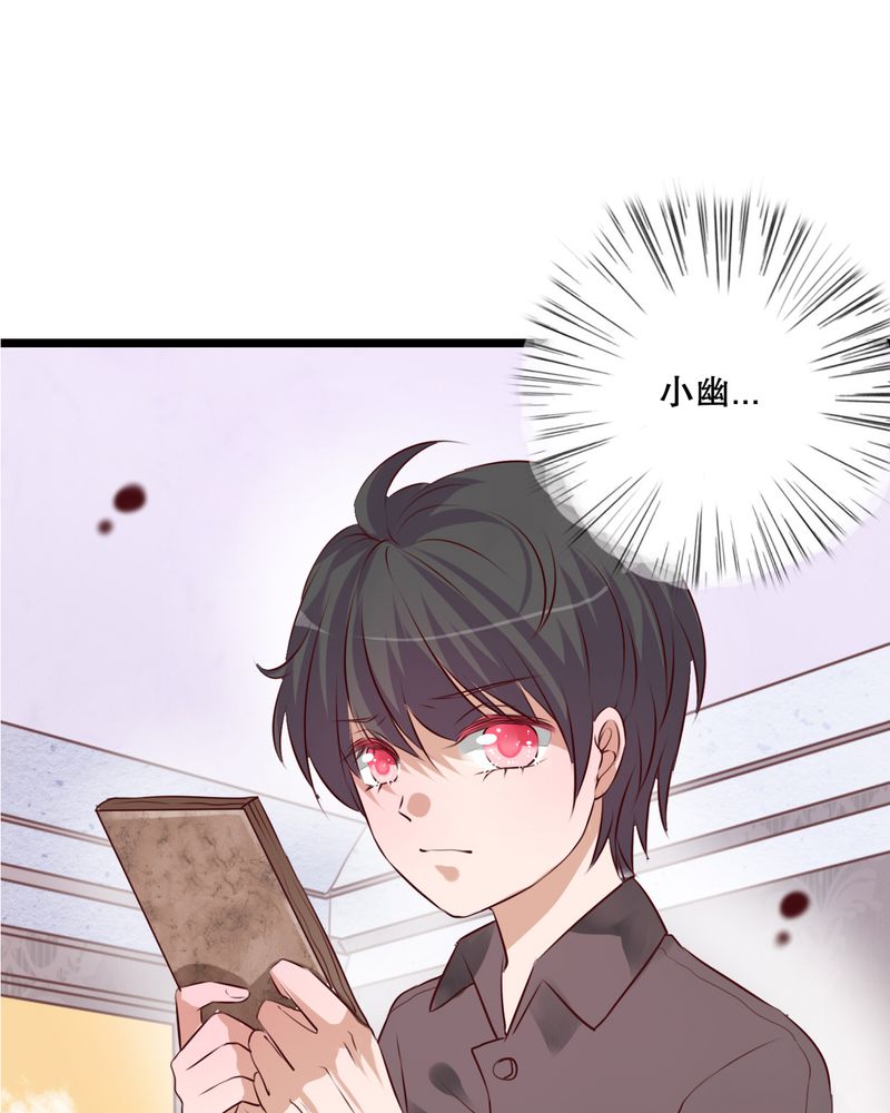 第46章：小野的选择9