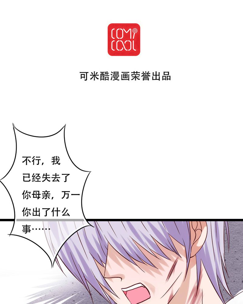 第89章：复活魔法的代价1