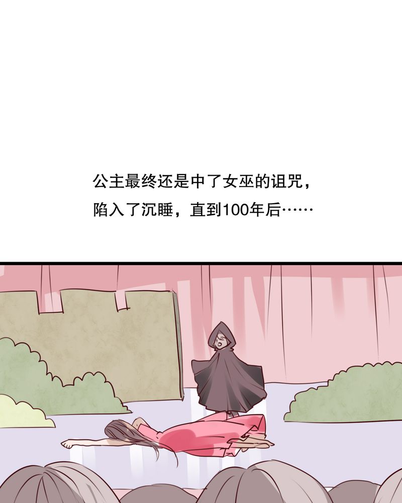 第69章：舞台剧（三）34