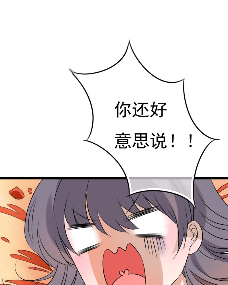 第7章：晴天的小秘密（上）6