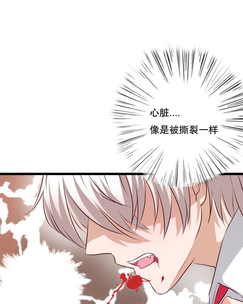 第38章：消失的戒指7