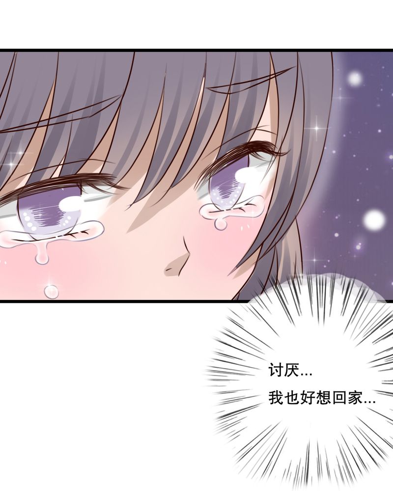 第14章：寻找25
