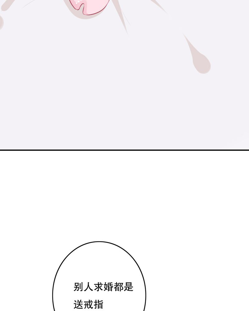 第47章：我爱的人12