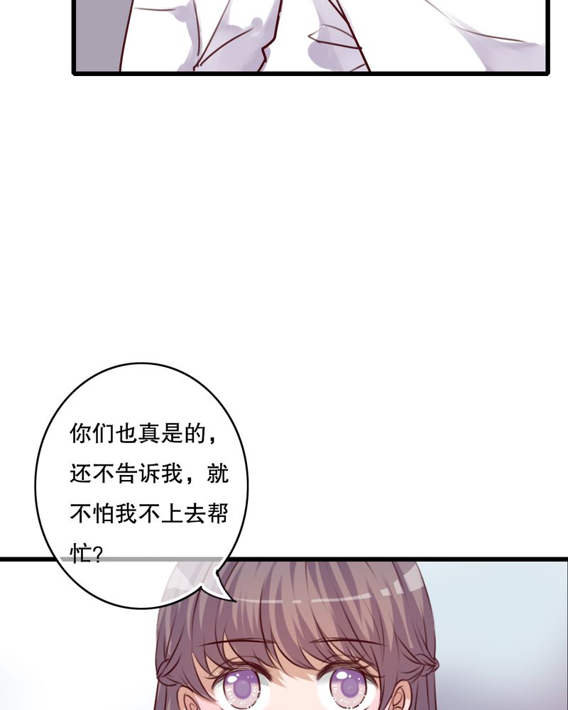第71章：舞台剧（五）16