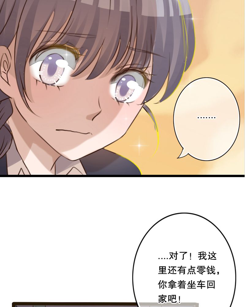 第4章：打劫？13