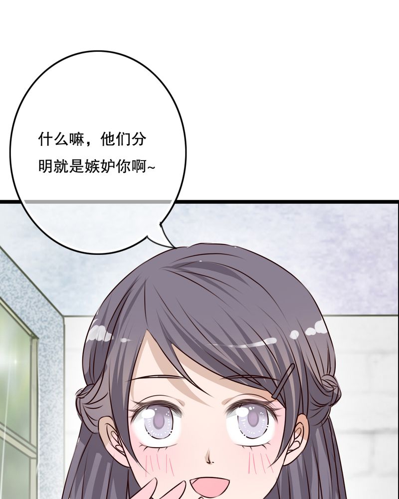 第10章：无法说出口的心意10