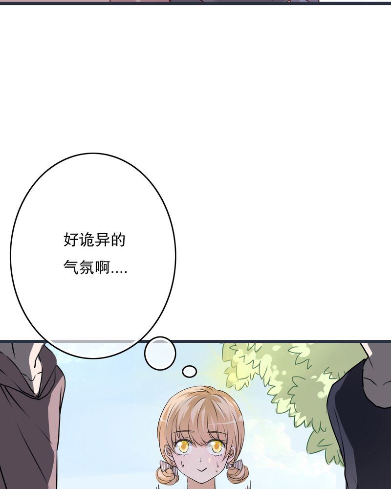 第24章：四个人的旅程21