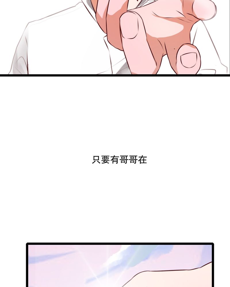 第42章：幽蓝16