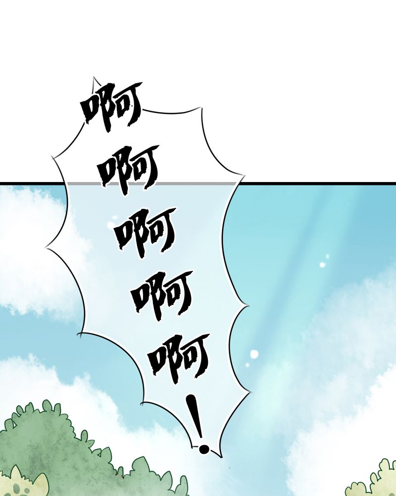 第22章：我爱上你怎么办29