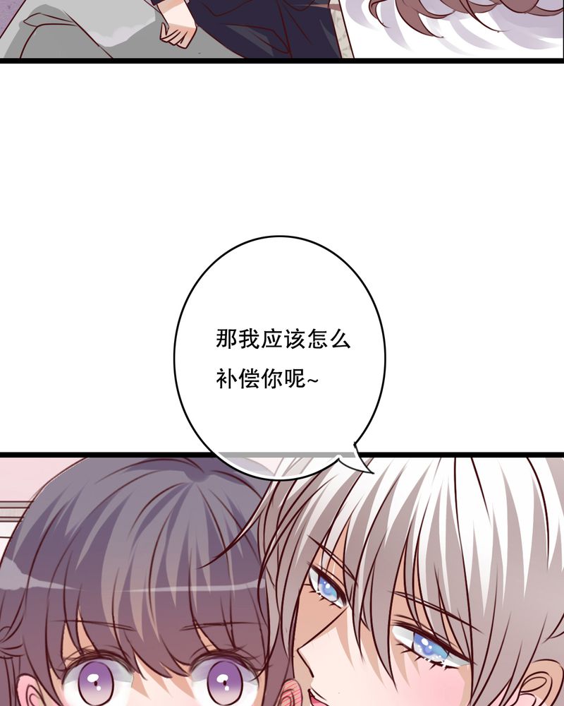 第34章：离他远一点25