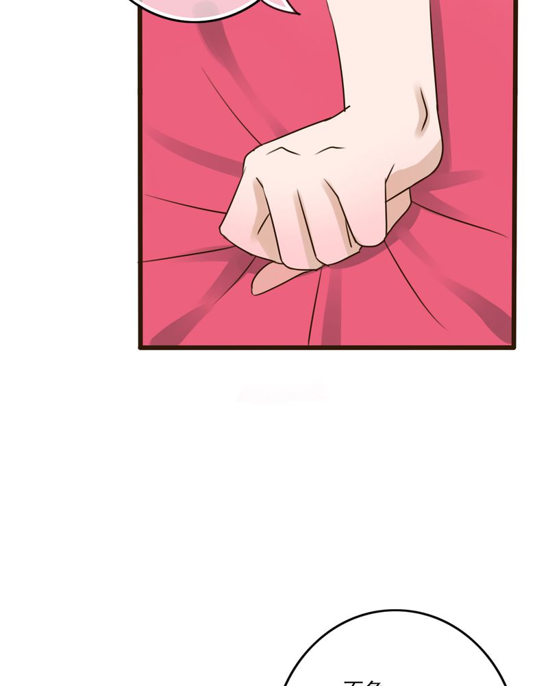 第9章：青春期里的小心事7