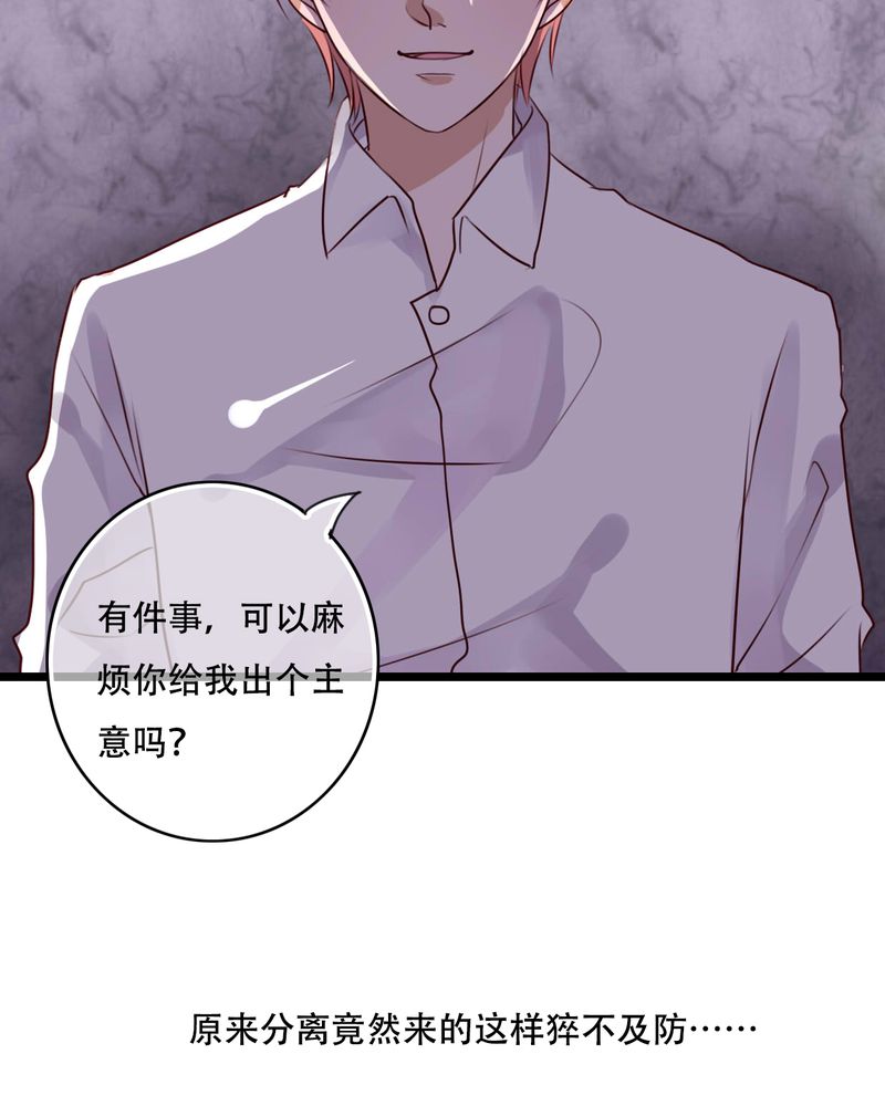 第77章：危险来临44