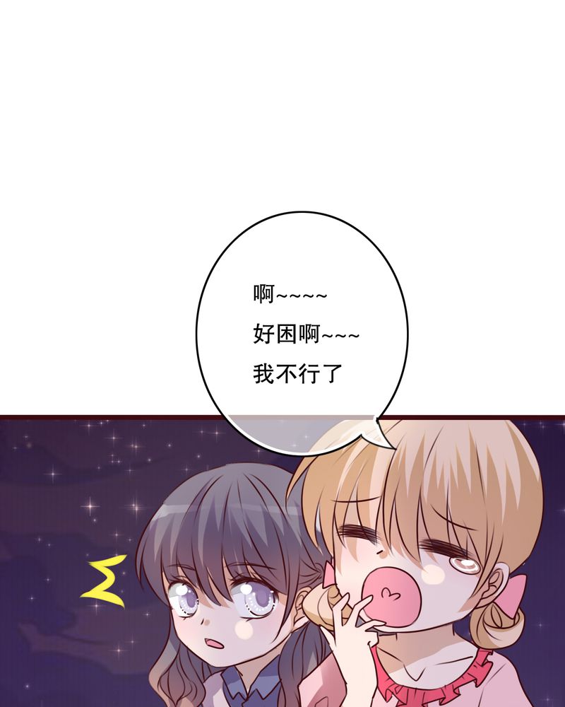 第25章：最喜欢的天气是雨天27