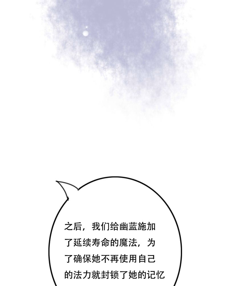 第90章：想要的东西7