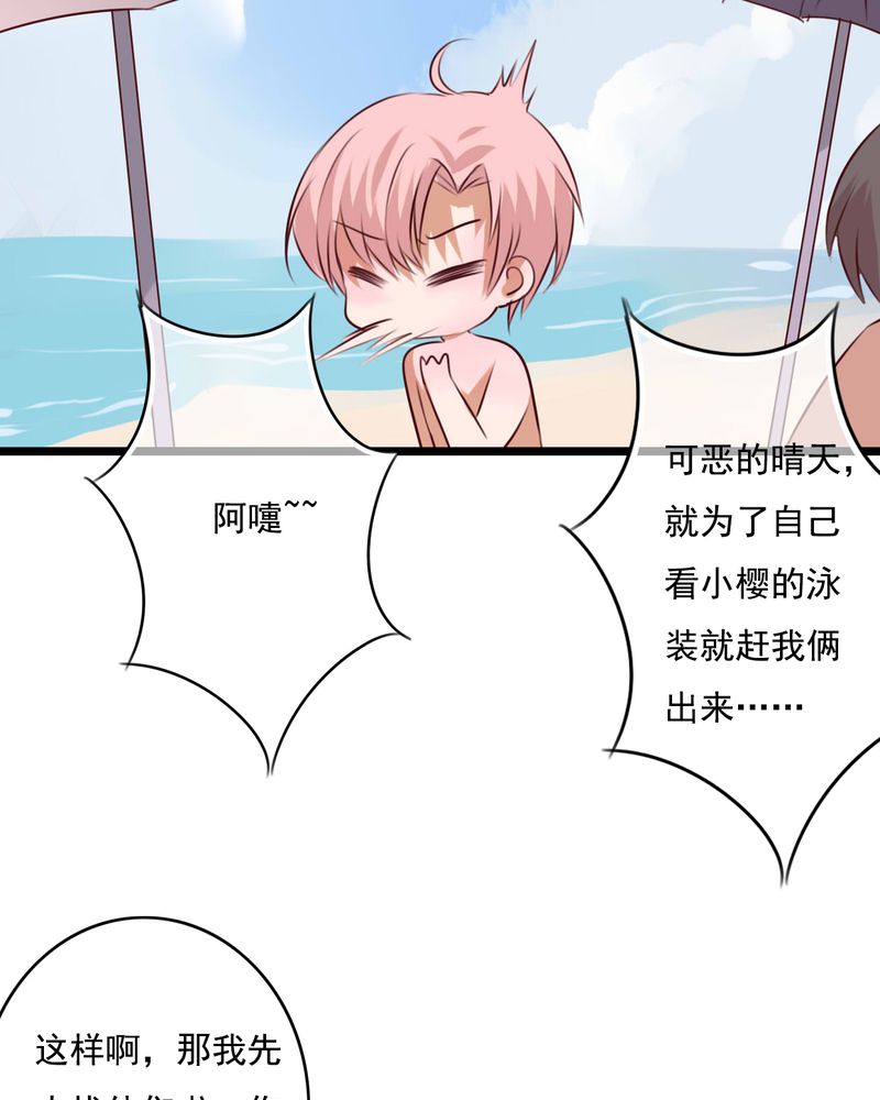 第73章：接触8