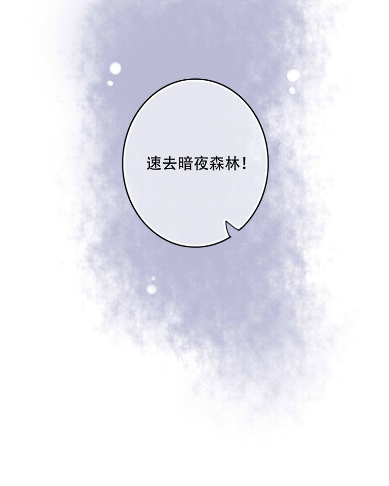 第91章：交易27
