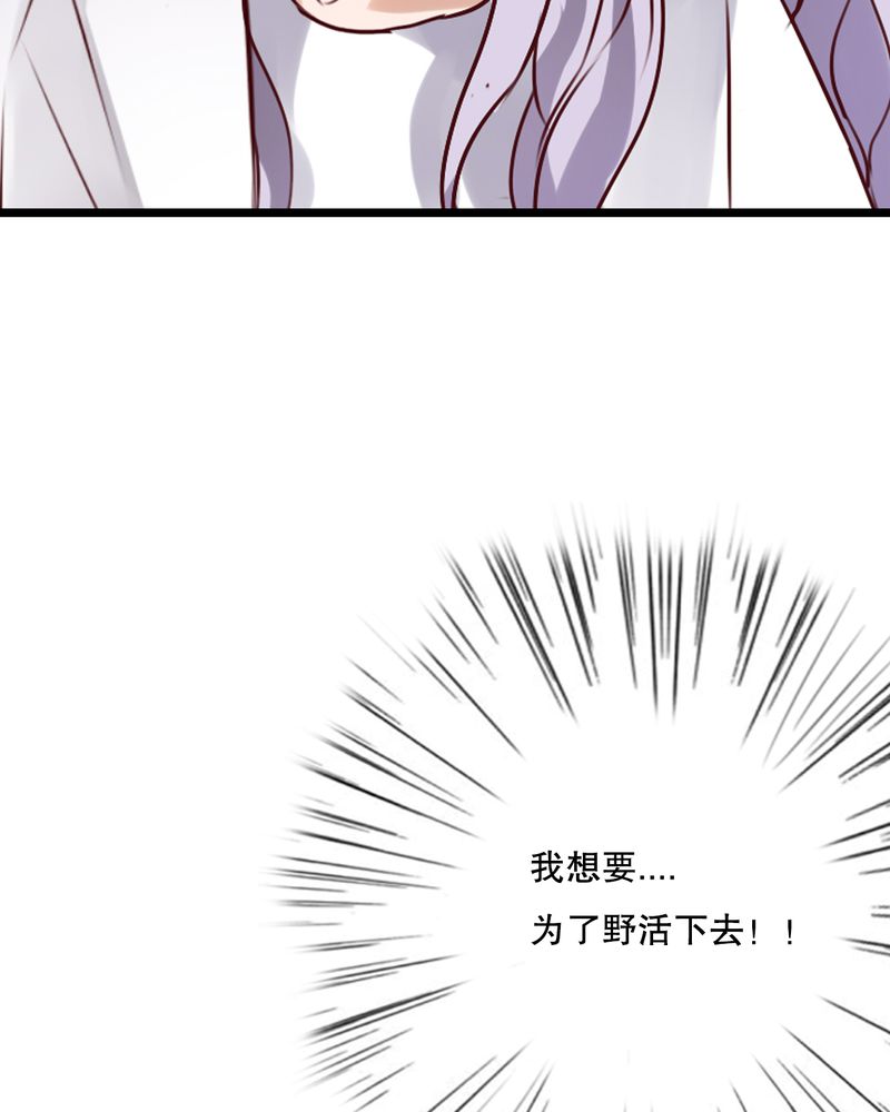 第49章：活下去的勇气35