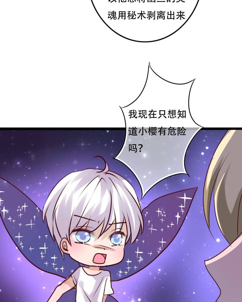 第78章：母亲的身份36