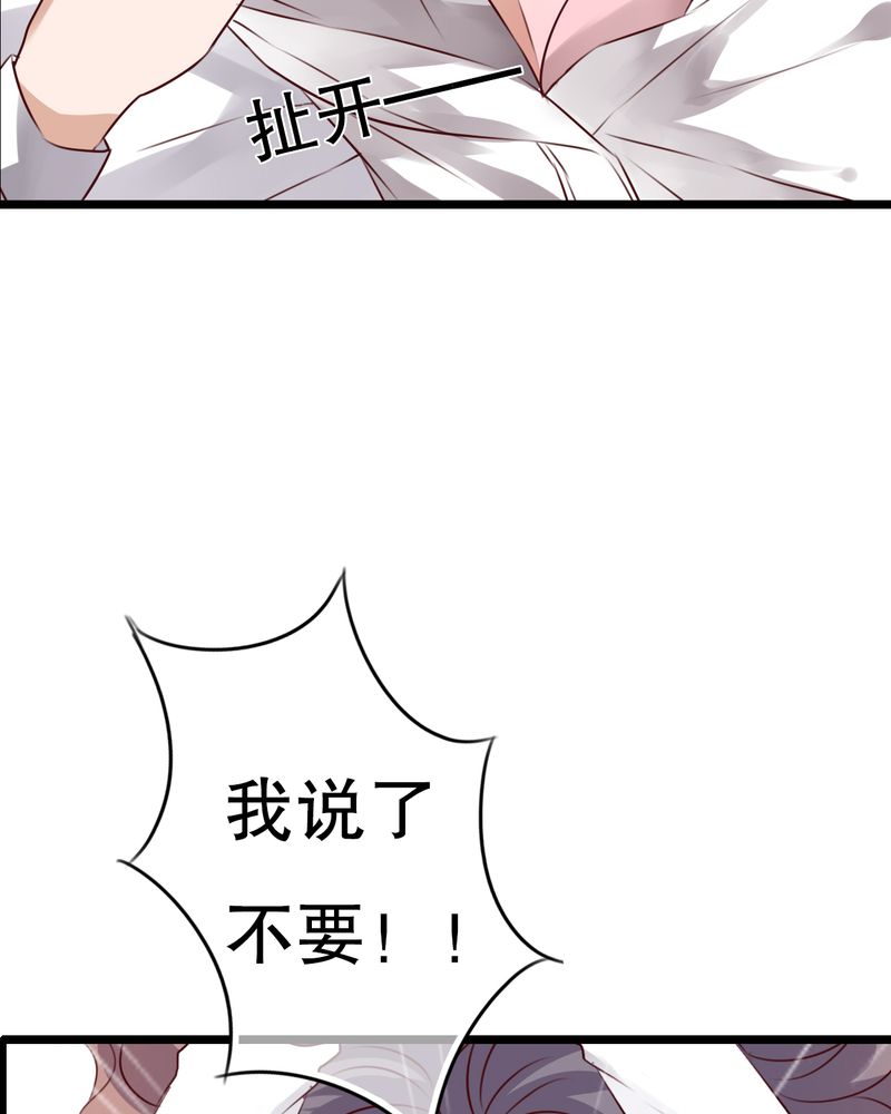 第39章：失控的钟离野17