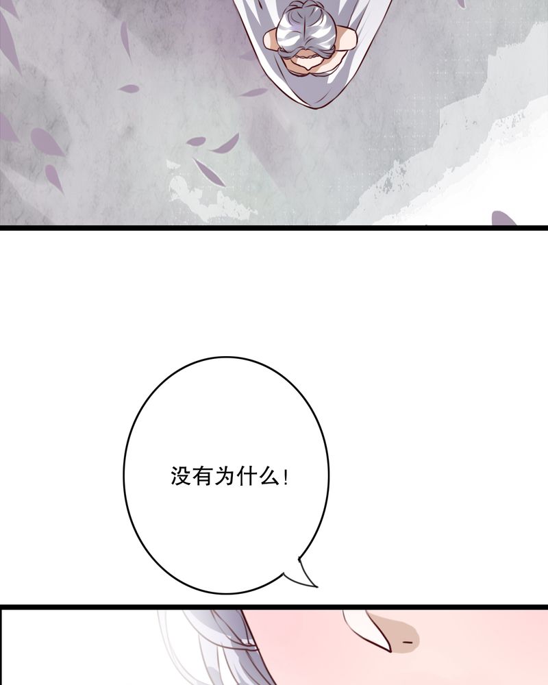第45章：被禁止的魔法24