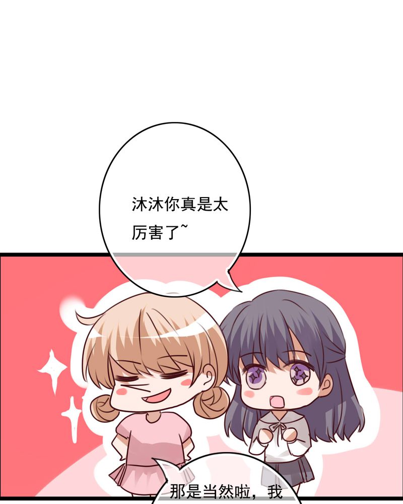 第72章：去海边吧21