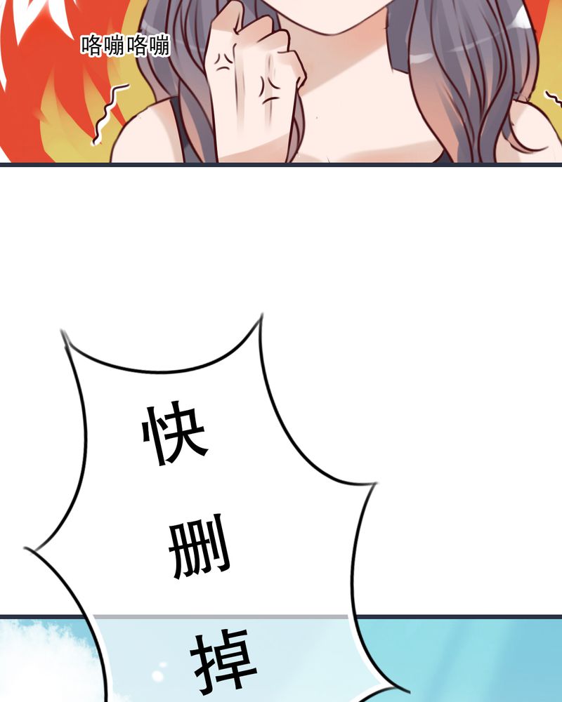 第24章：四个人的旅程7