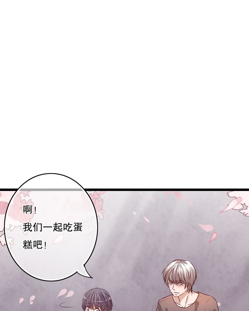 第35章：樱花树下24
