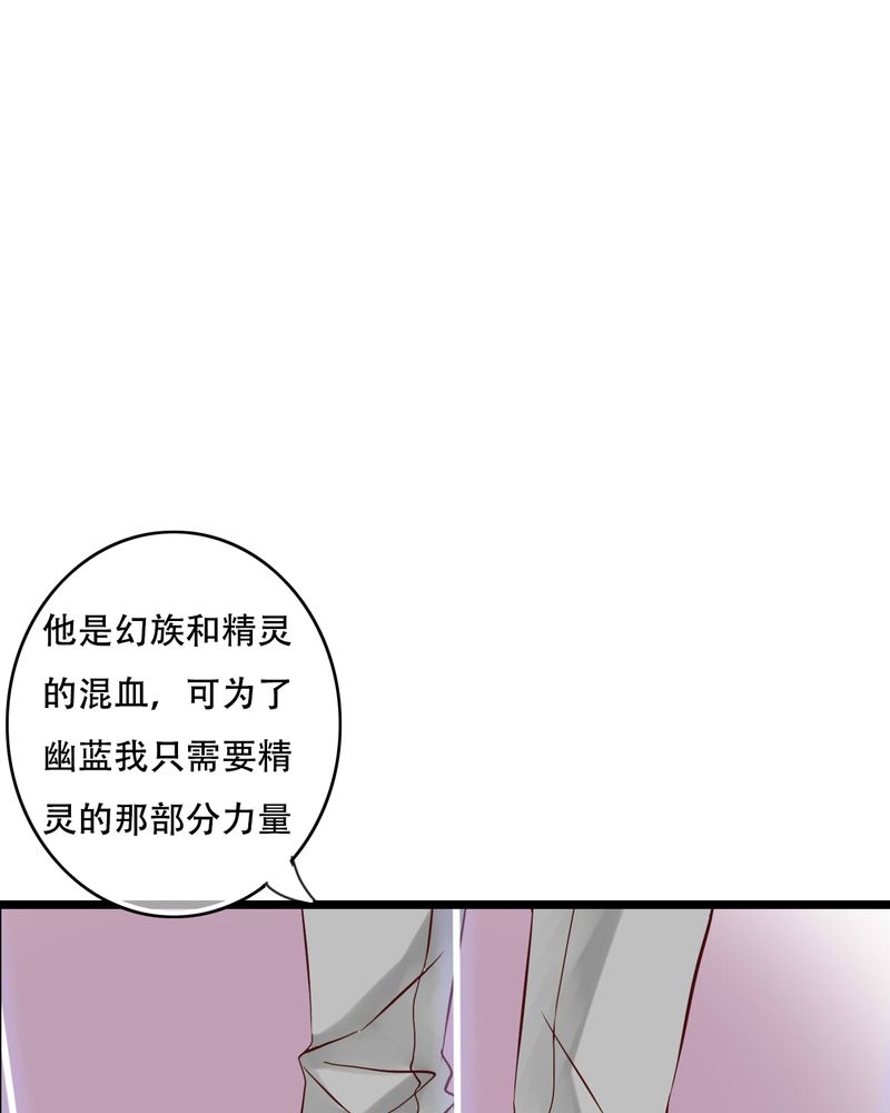 第92章：祈雨的阴谋20