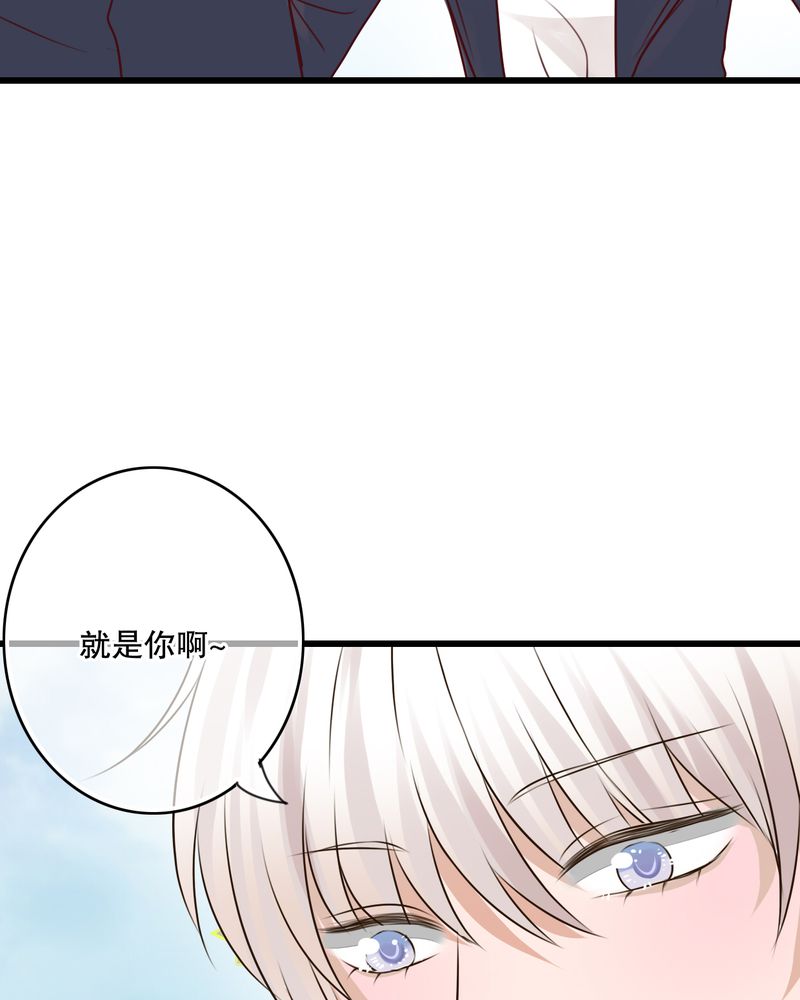 第29章：钟离野生病了9
