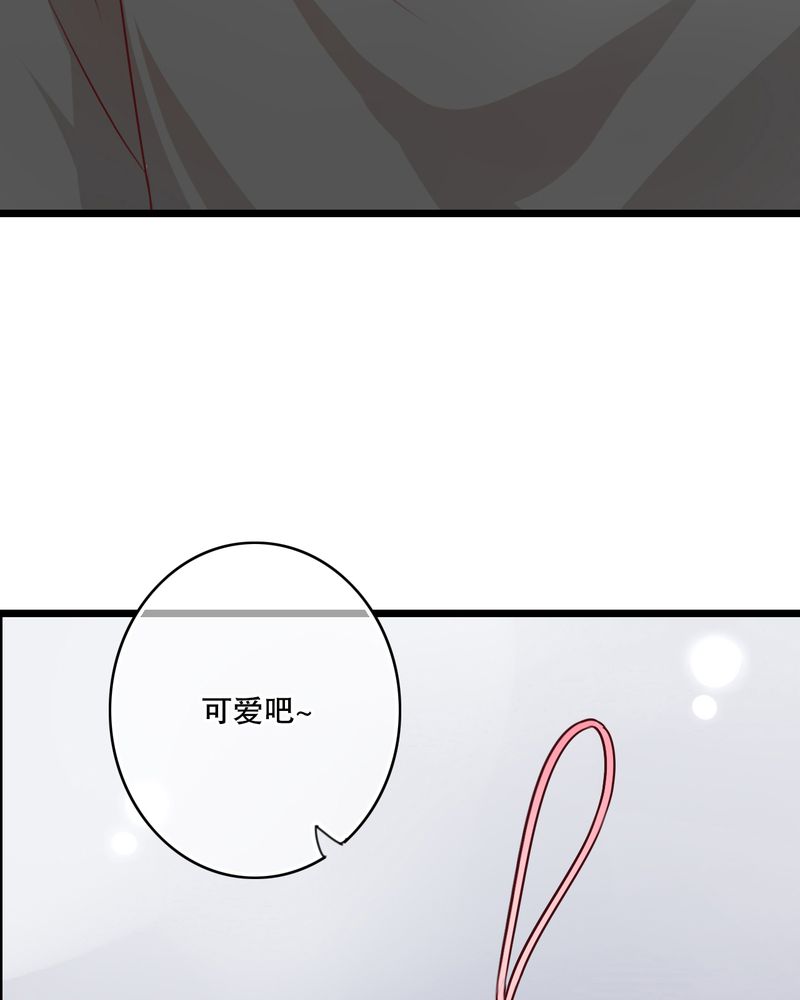 第12章：他和她的礼物11