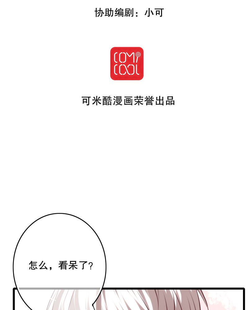 第69章：舞台剧（三）1