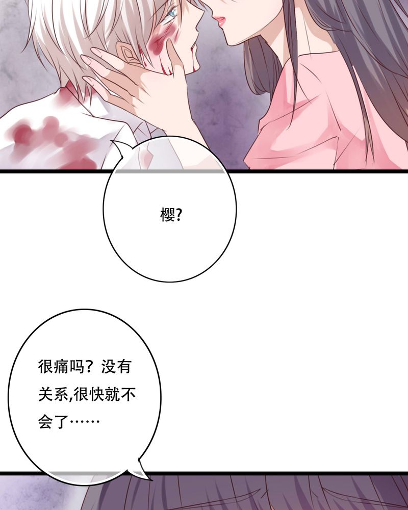 第83章：忘记我吧34