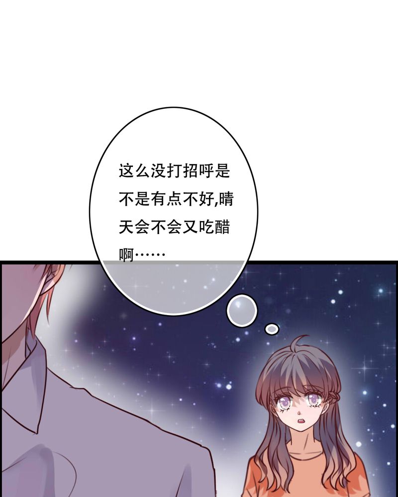 第78章：母亲的身份2